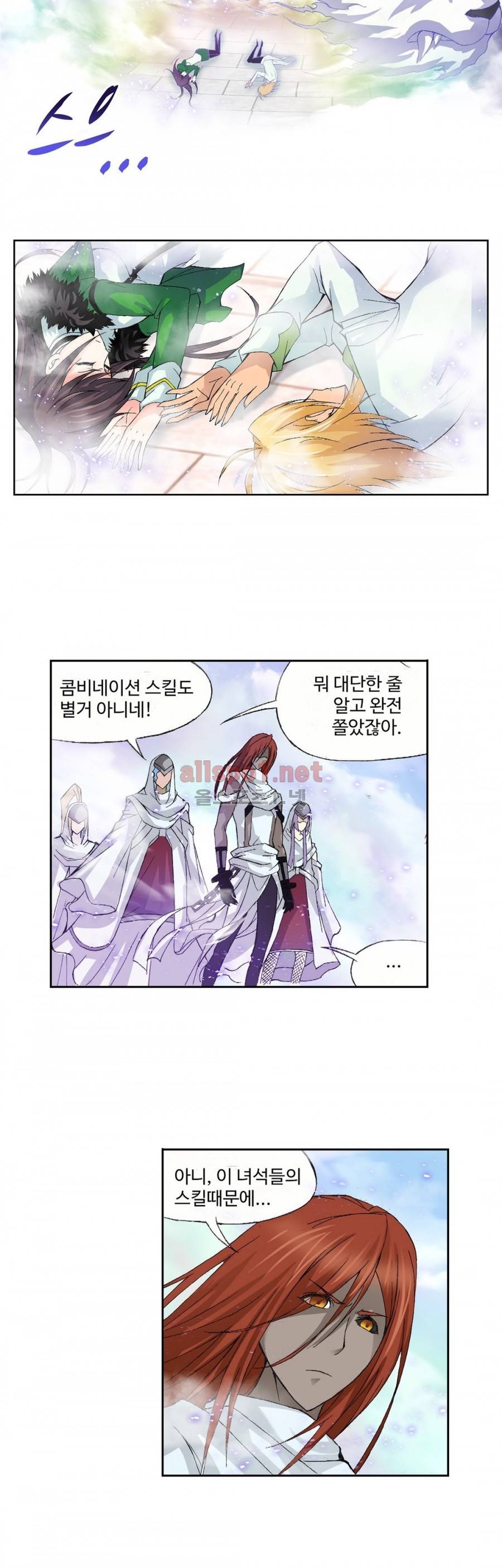 엘피스 전기: SOUL LAND 176화 11