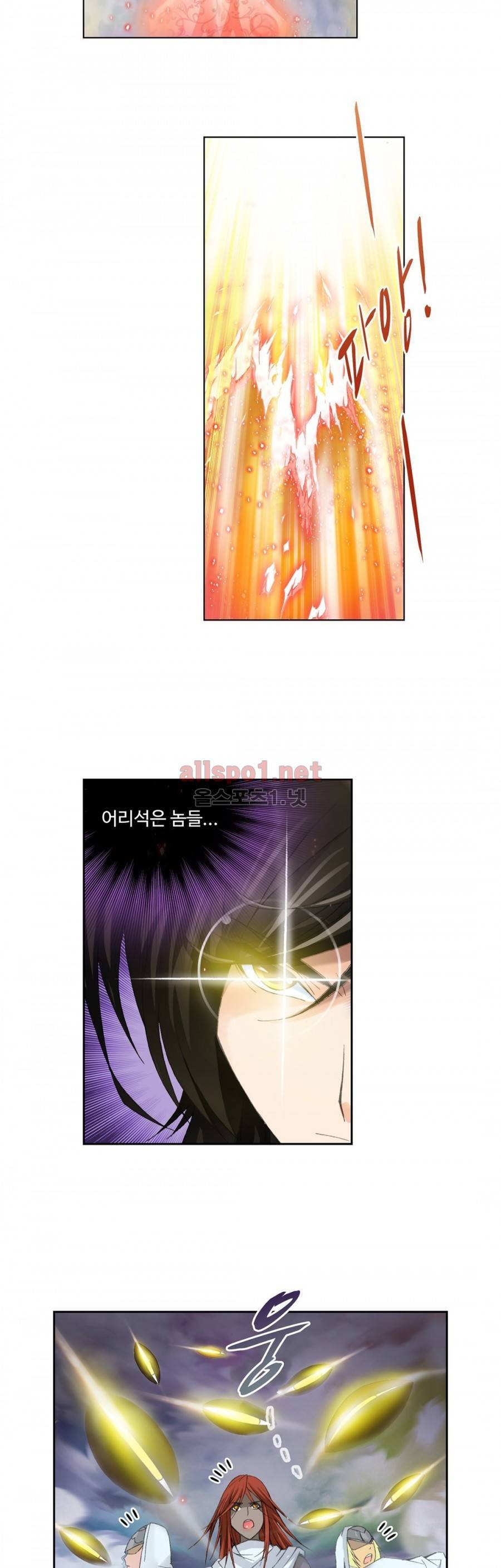 엘피스 전기: SOUL LAND 176화 18