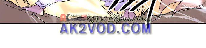 새벽의 토바리 146화 5