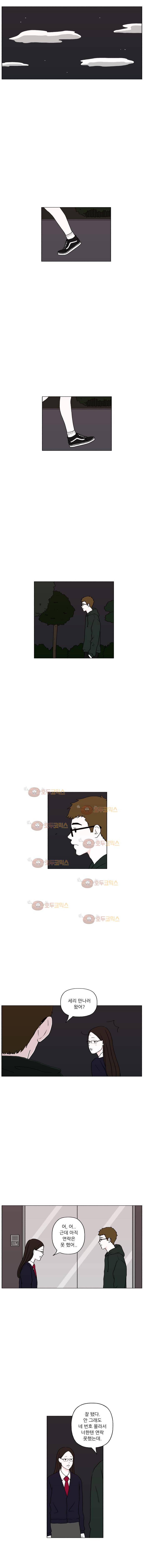 리와 구 22화 3