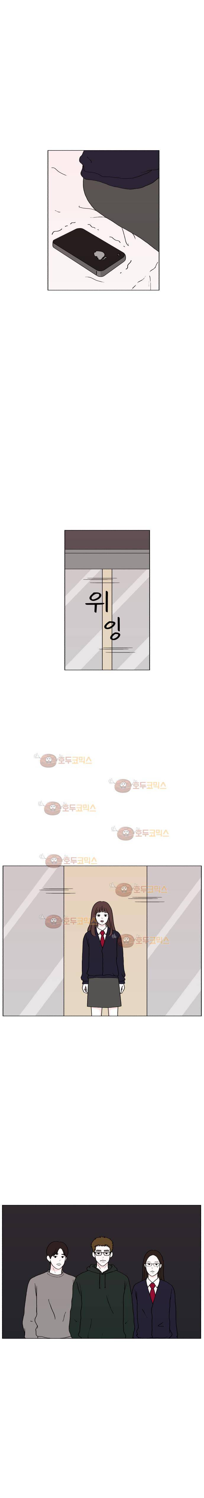 리와 구 22화 7
