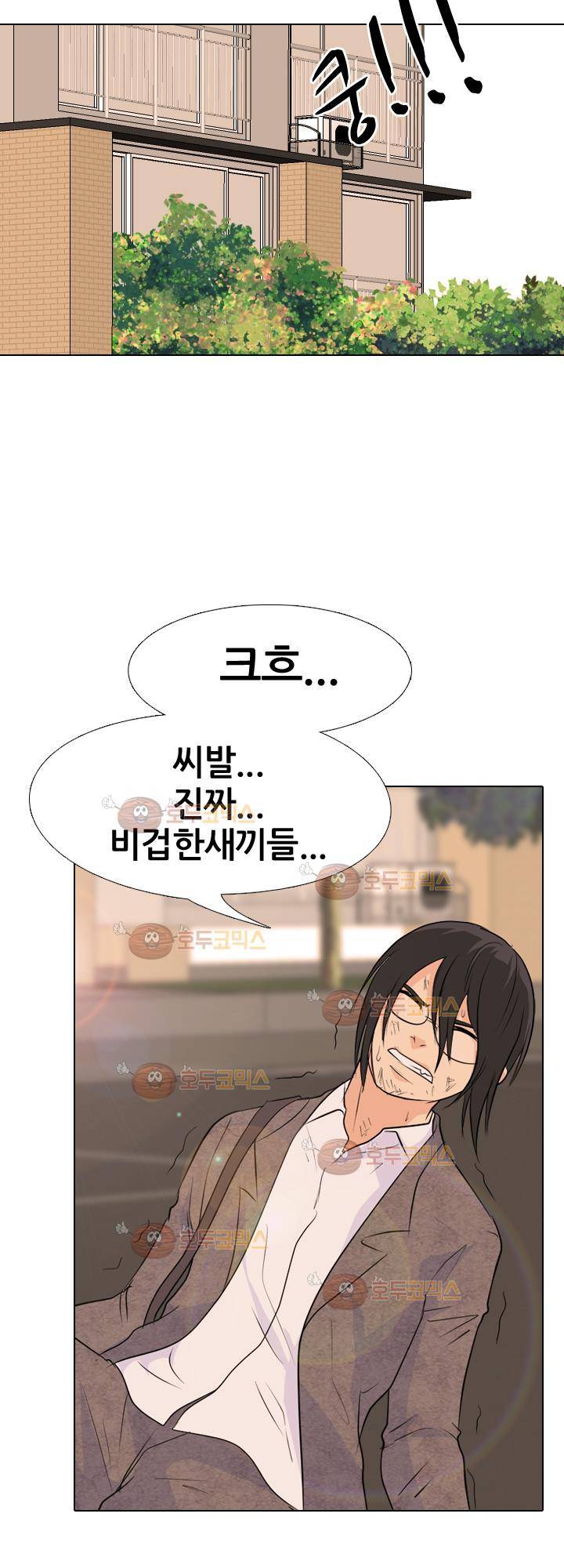 고교전설 67화 - 저항 8