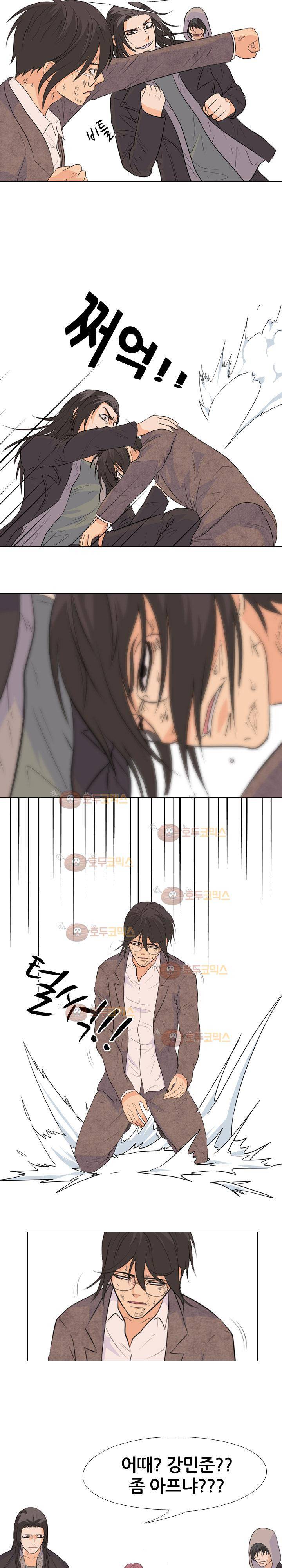 고교전설 67화 - 저항 10