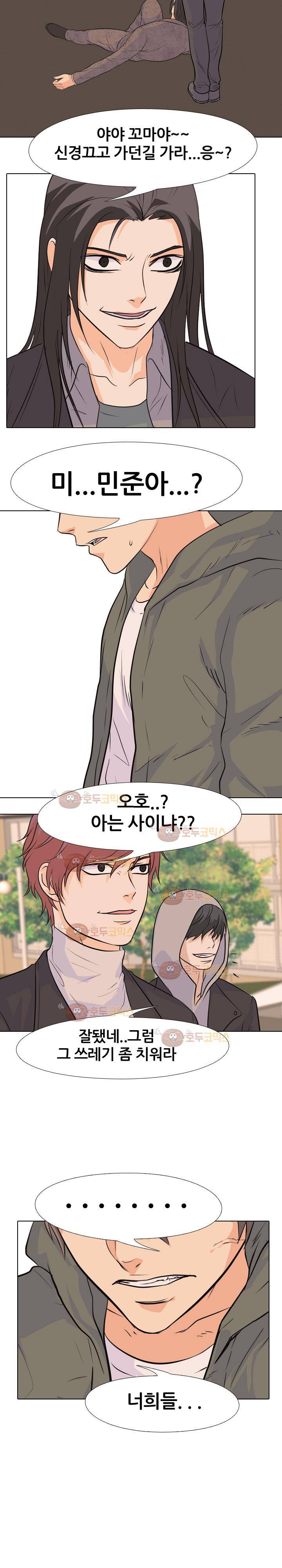 고교전설 67화 - 저항 13