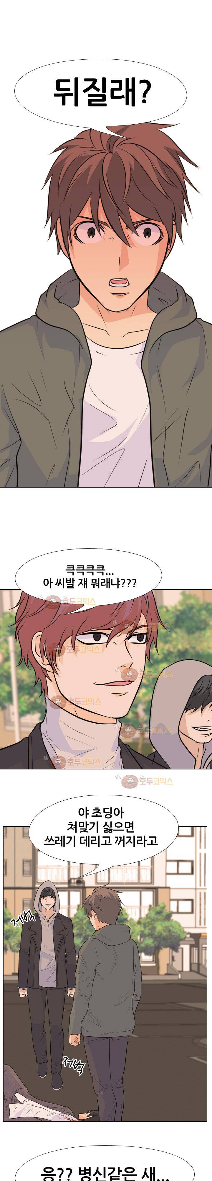 고교전설 67화 - 저항 14