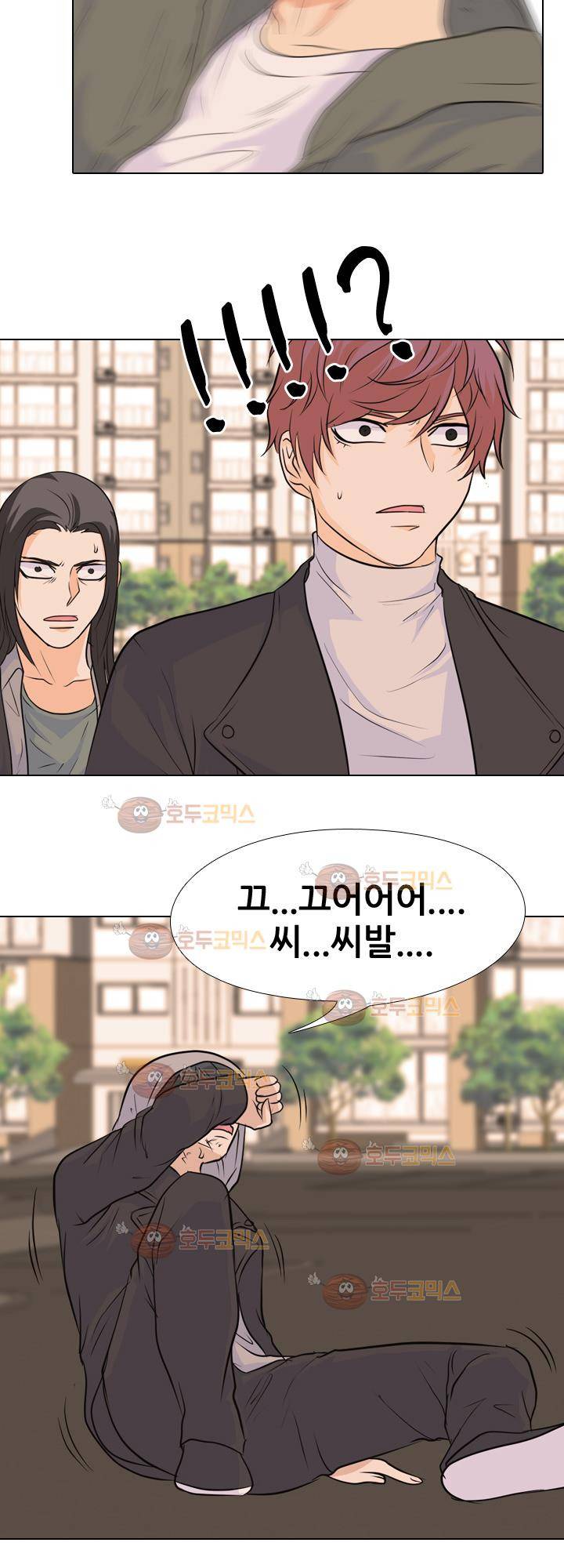 고교전설 67화 - 저항 16