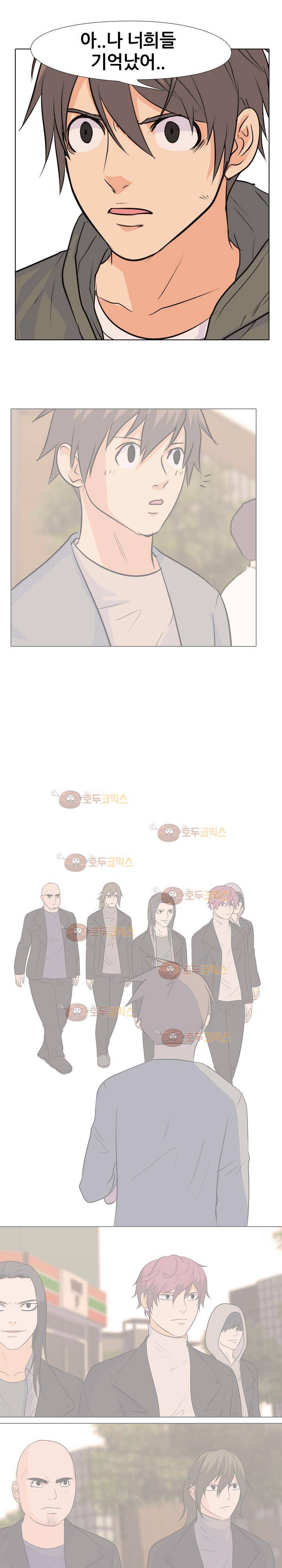 고교전설 67화 - 저항 17