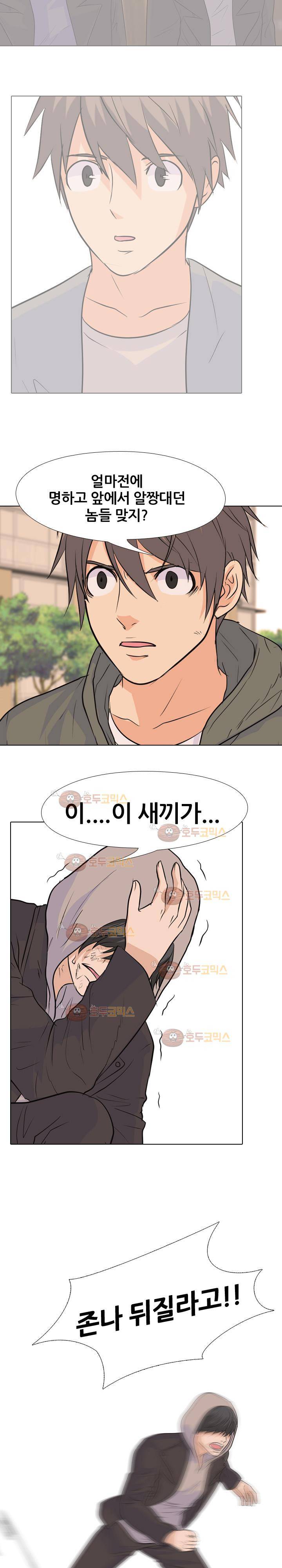 고교전설 67화 - 저항 18