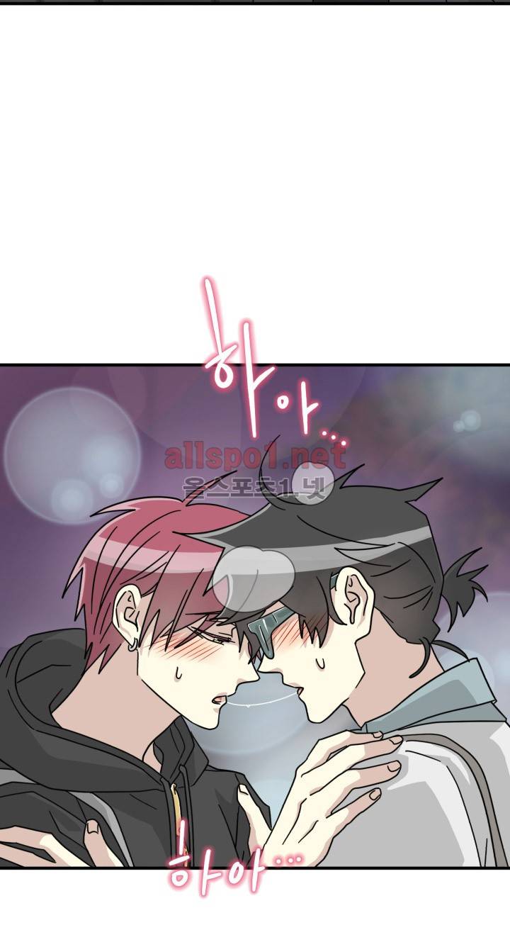 옆집 최애 18화 19