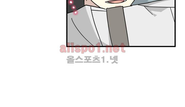 옆집 최애 18화 27