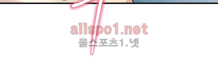 옆집 최애 18화 39