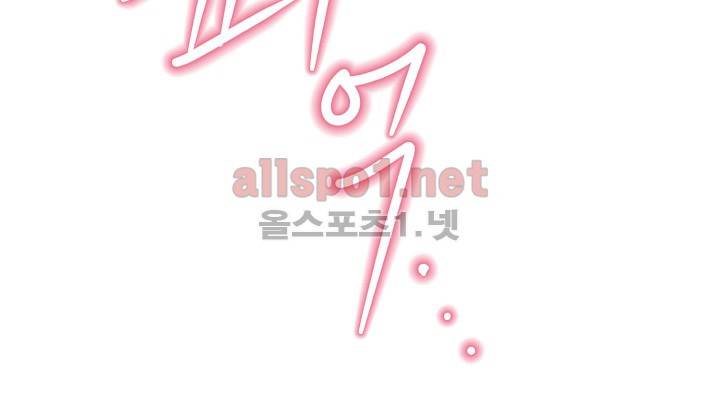 옆집 최애 18화 41