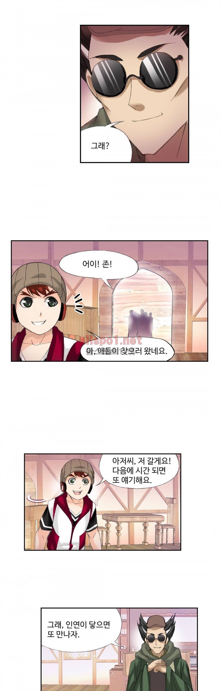 엘피스 전기: SOUL LAND 193화 21