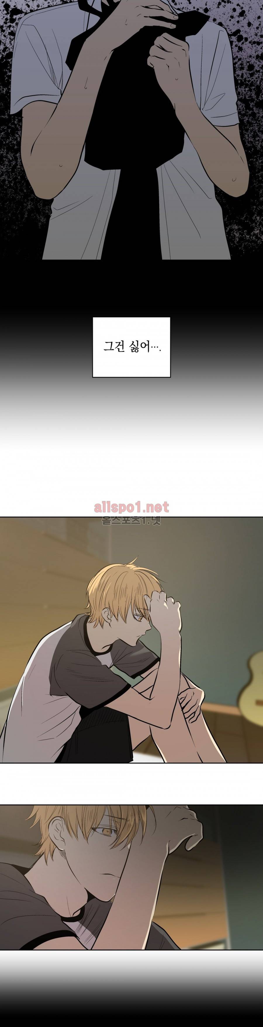 피치러브 56화 4