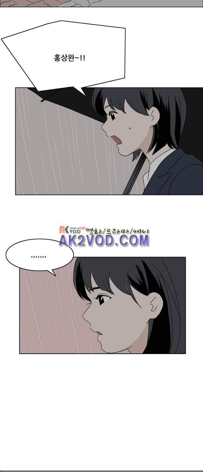 구름의 이동속도 64화 2