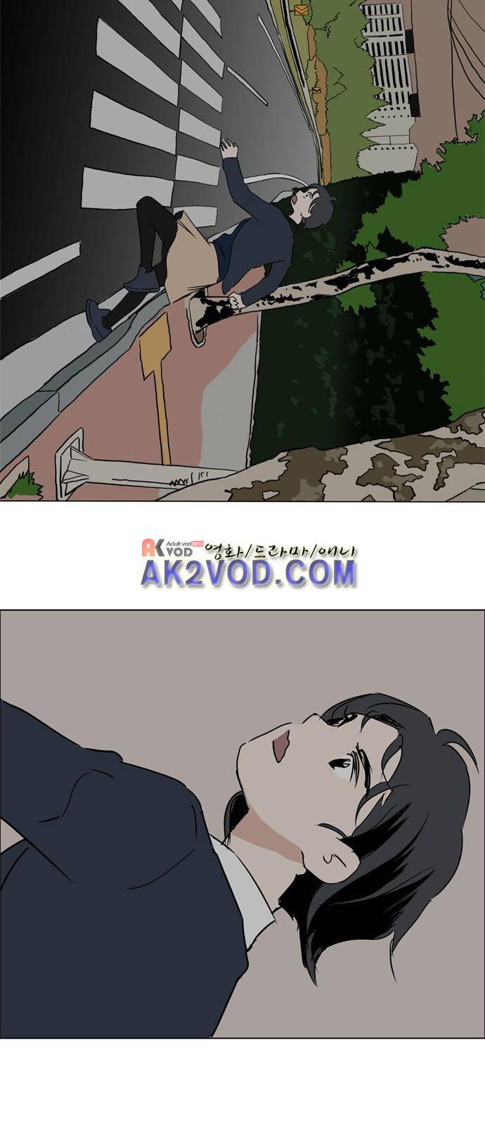 구름의 이동속도 64화 4