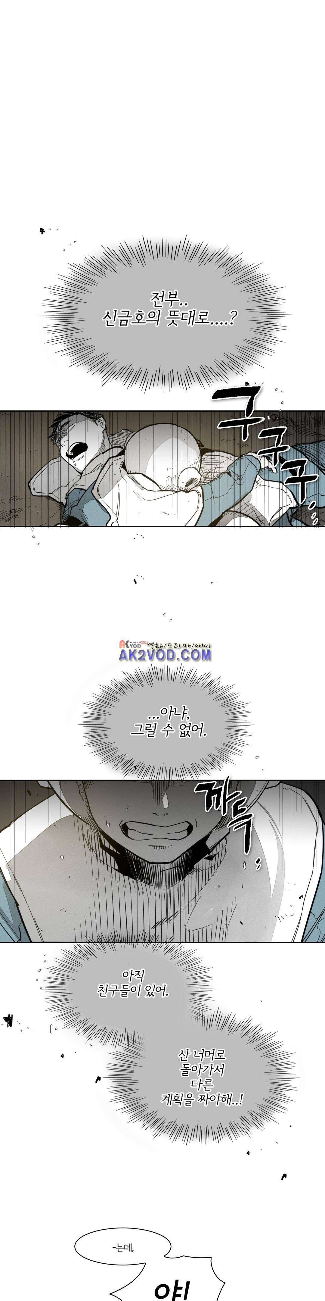 표준규격전사 105화 1