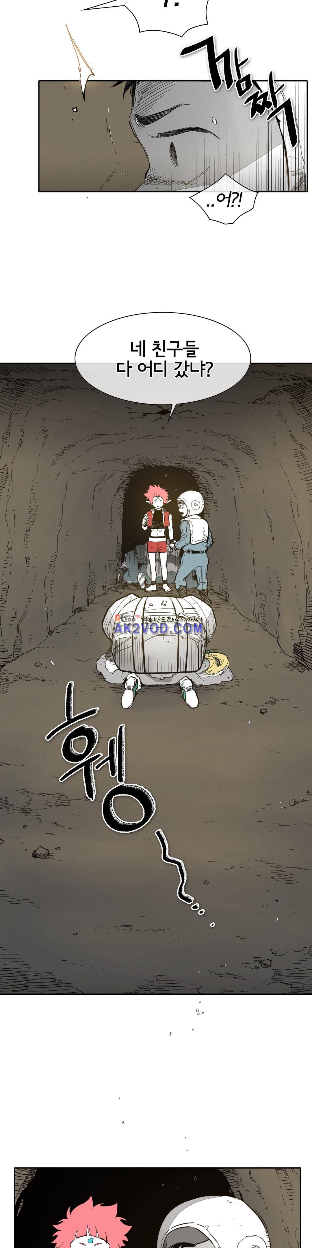 표준규격전사 105화 2