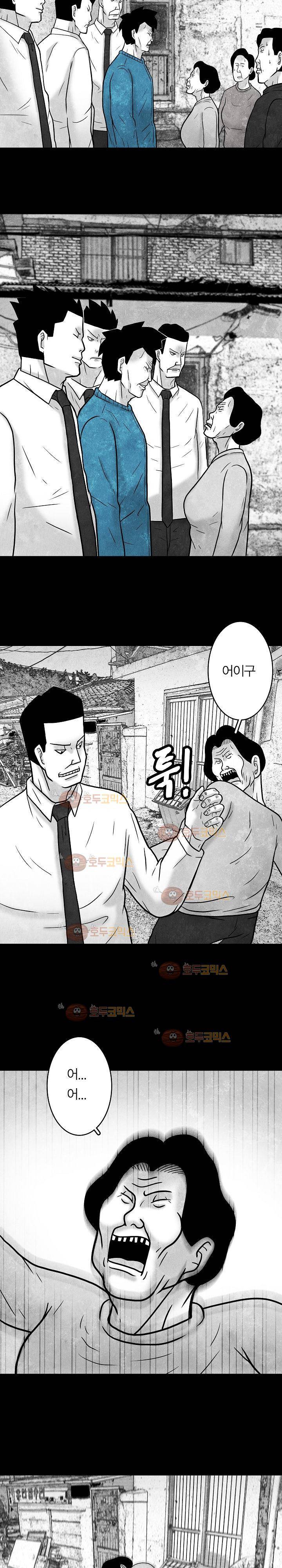 노인과 피바다 26화 8