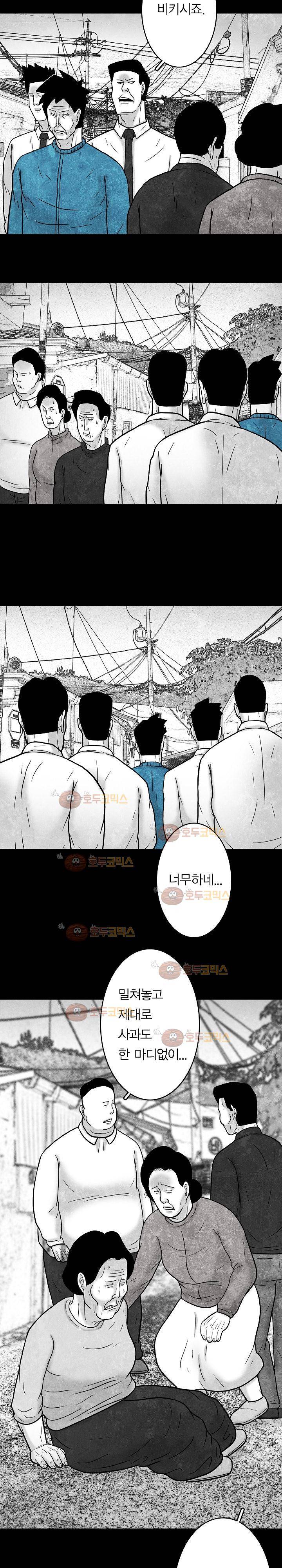 노인과 피바다 26화 12