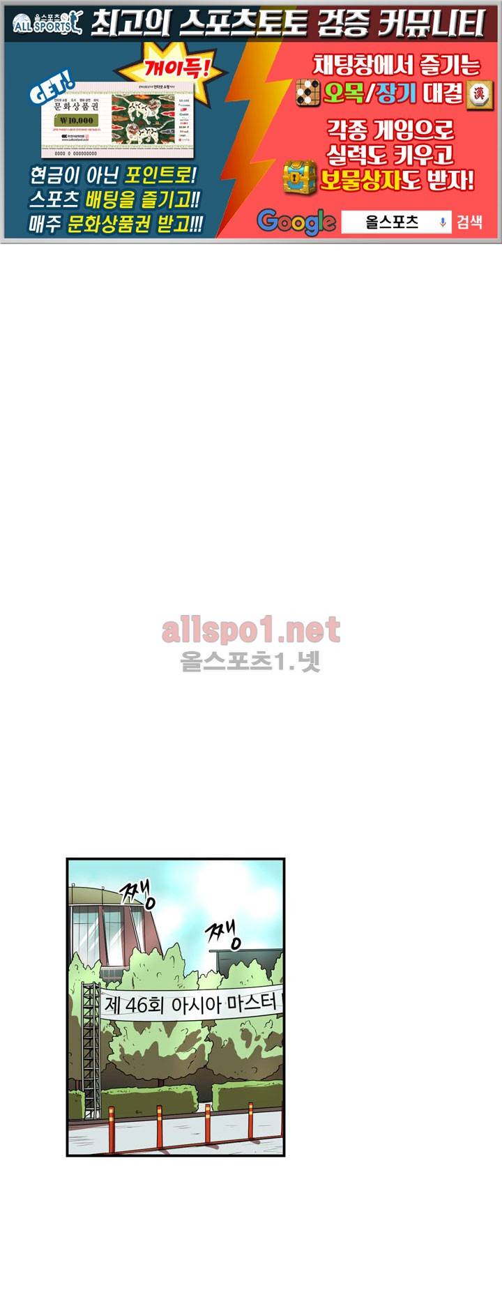 레이드 20화 1