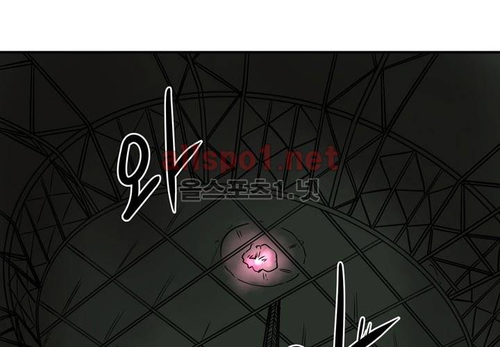 레이드 20화 7