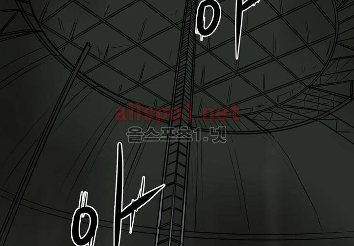 레이드 20화 8