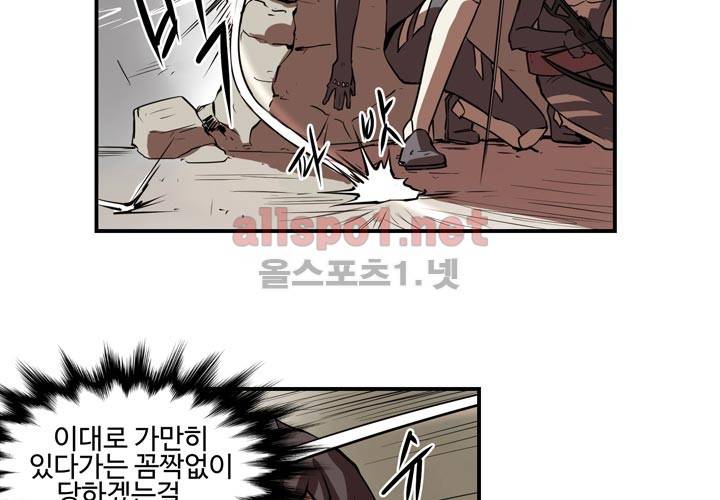 레이드 20화 17