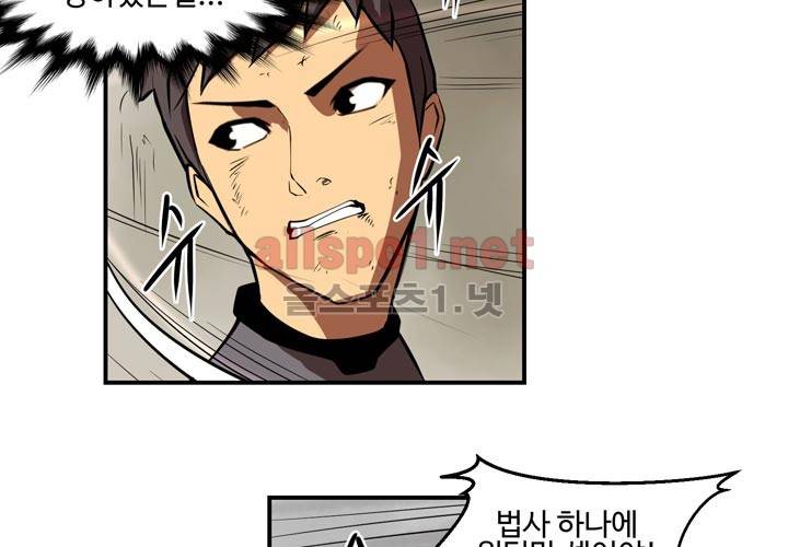 레이드 20화 18