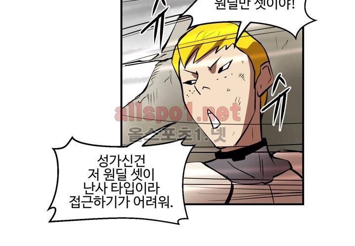레이드 20화 19