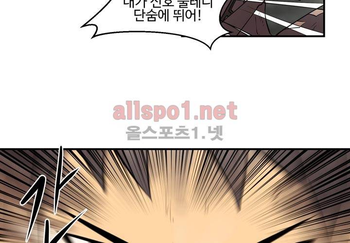 레이드 20화 23