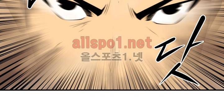 레이드 20화 24