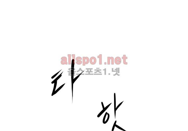 레이드 20화 25