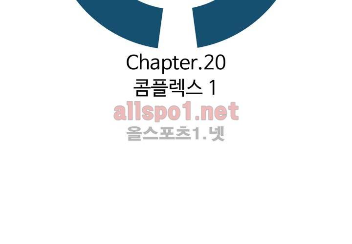 레이드 20화 28