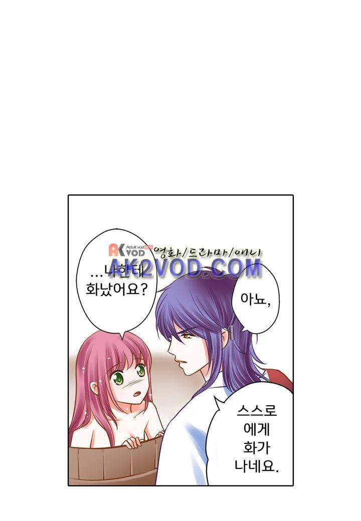 내 낭군님은 누구세요 15화 1