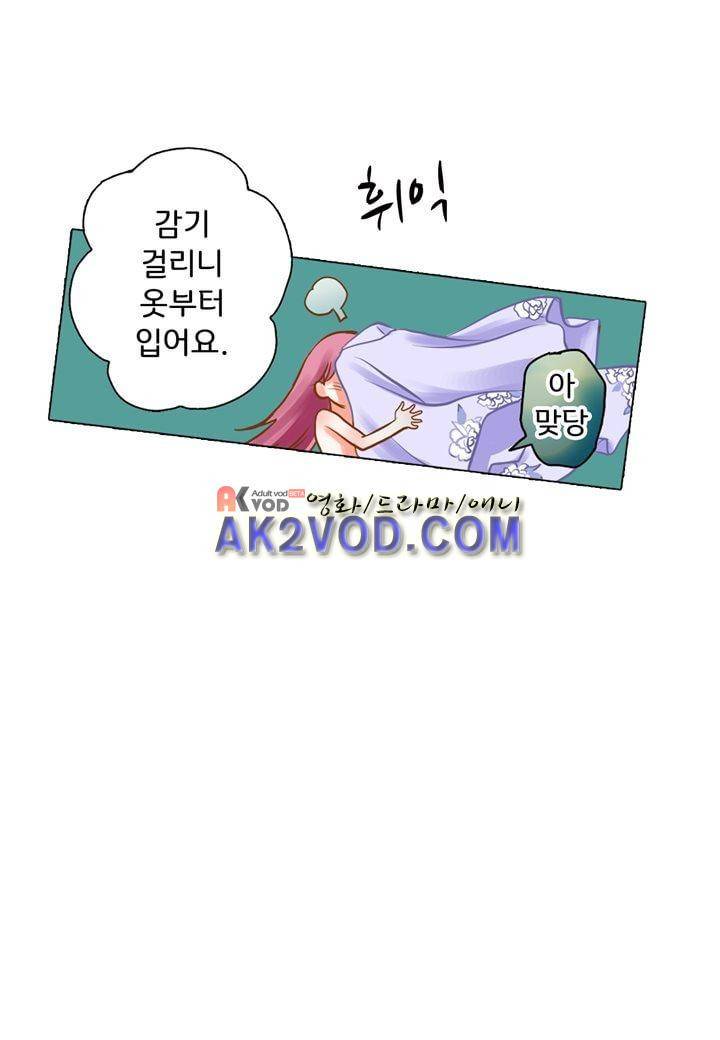 내 낭군님은 누구세요 15화 4