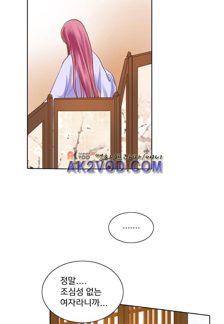 내 낭군님은 누구세요 15화 7