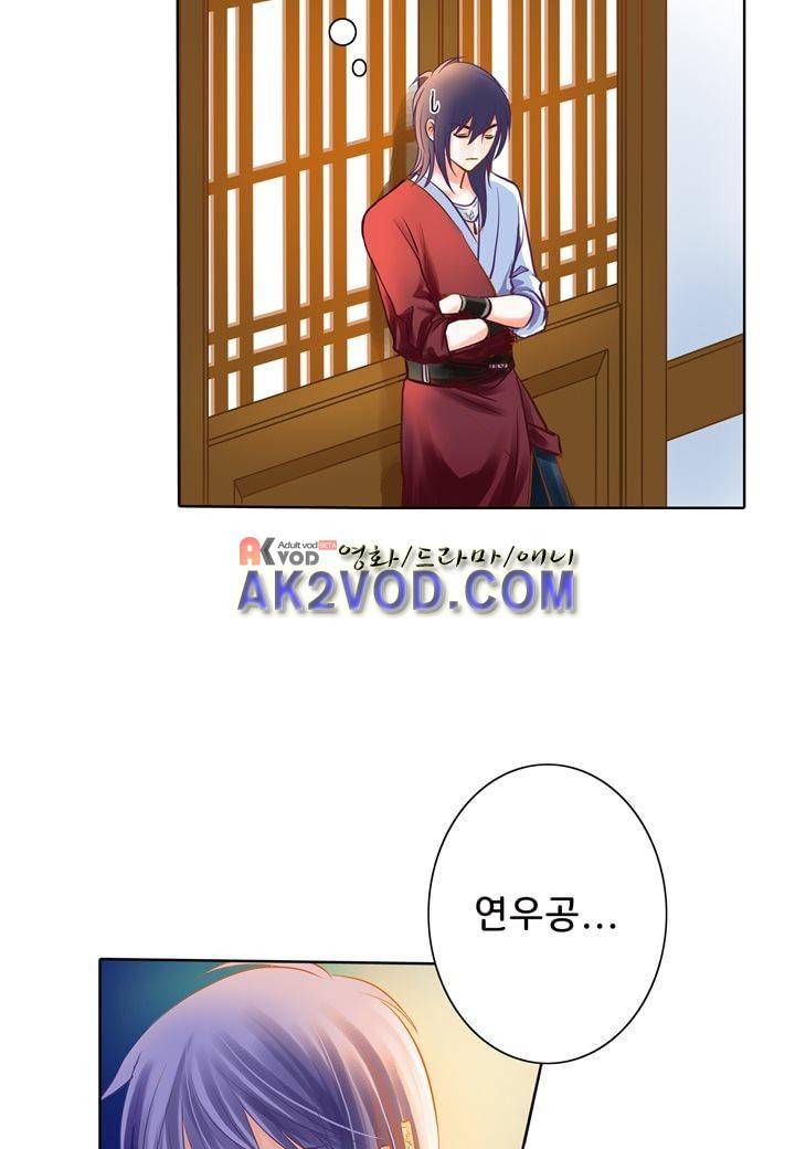 내 낭군님은 누구세요 15화 8