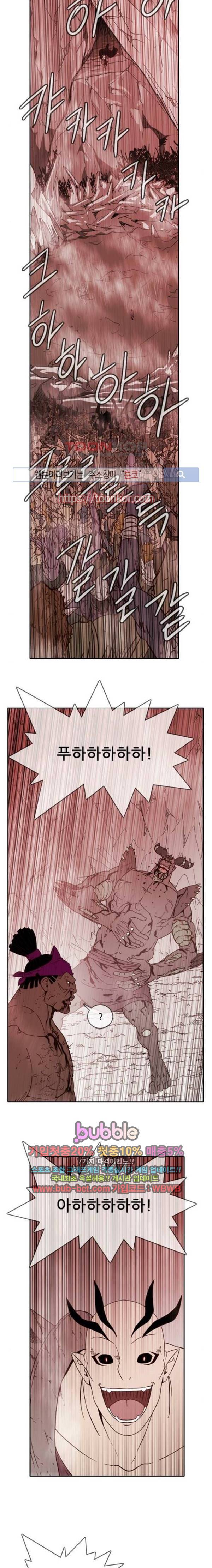 마법스크롤상인 지오 시즌2 48화 12