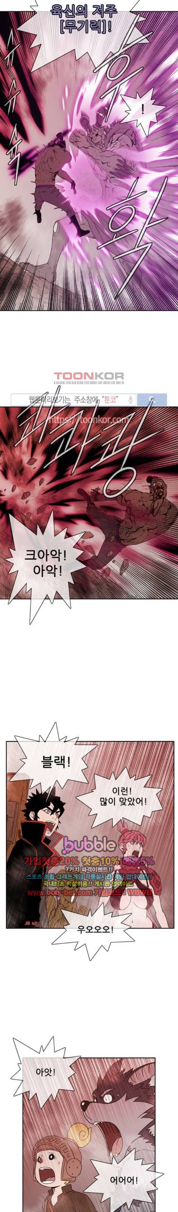 마법스크롤상인 지오 시즌2 48화 20