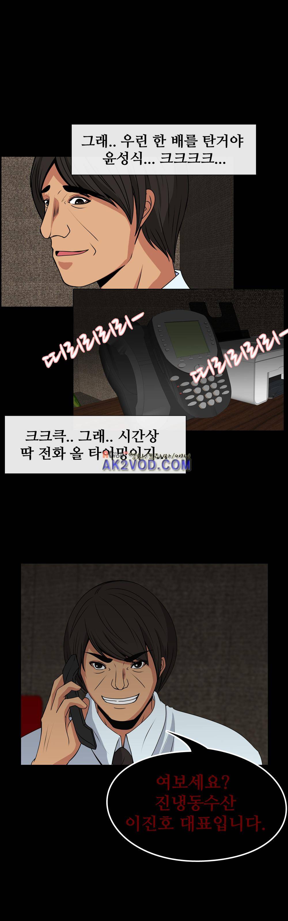 색귀 11화 1