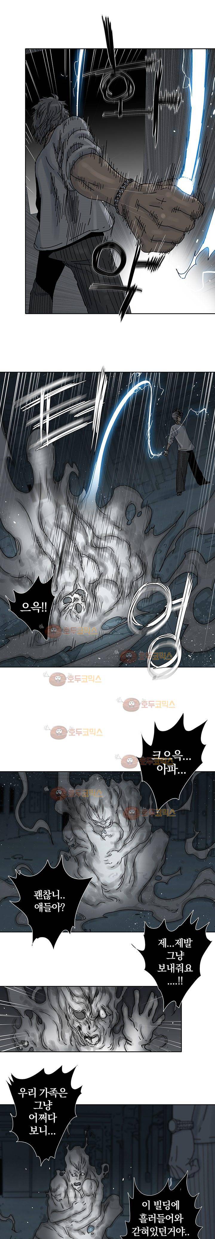 파사 3화 3