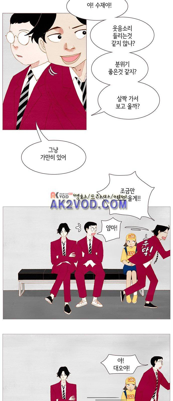 스피릿 핑거스 135화 4