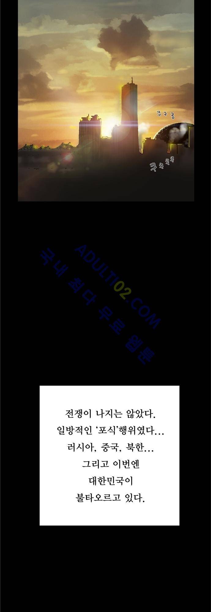 타임트리 바리스타 1화 - 2039년 4월 22일 2
