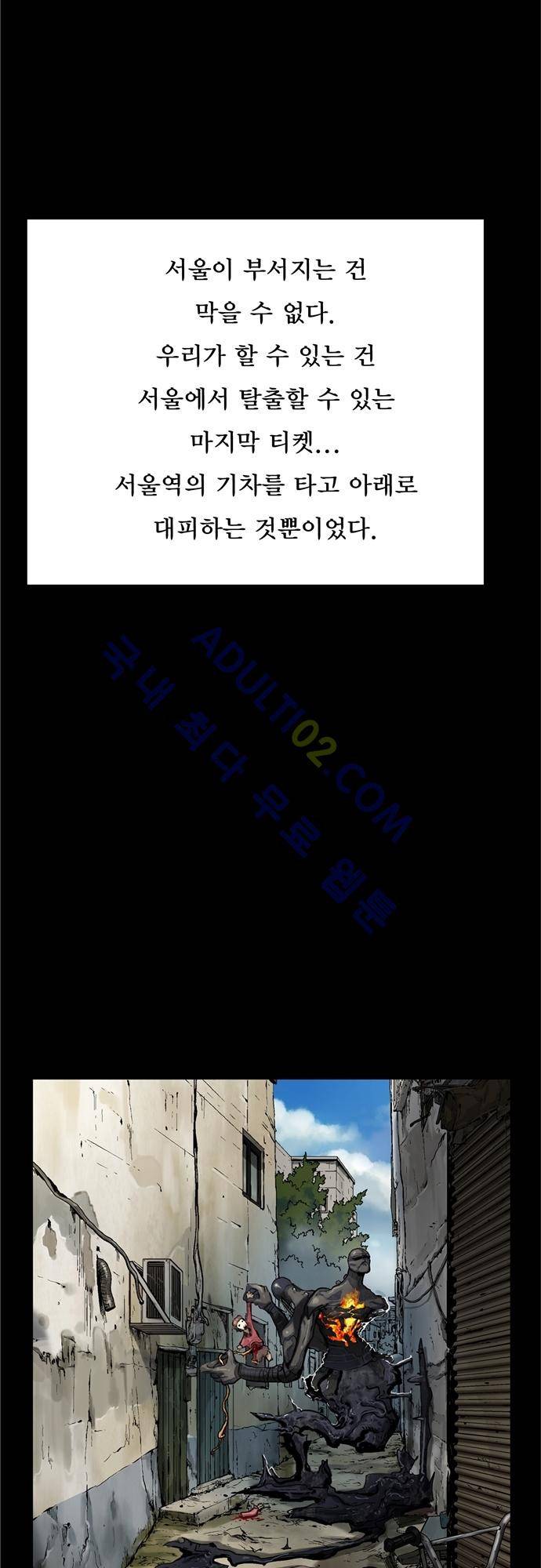 타임트리 바리스타 1화 - 2039년 4월 22일 5