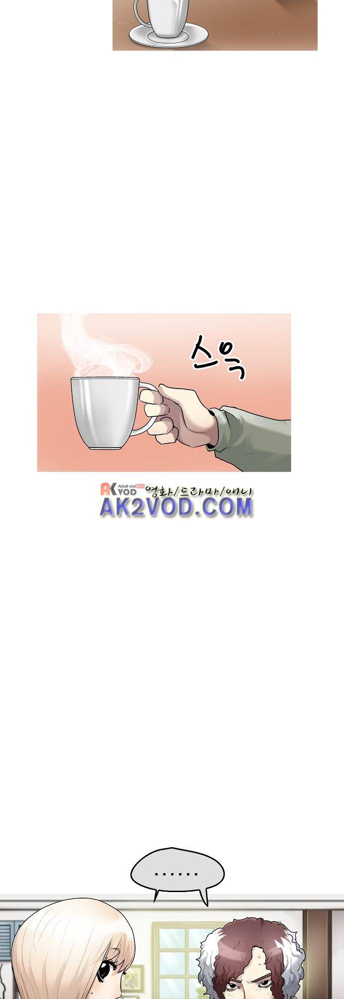 타임트리 바리스타 30화 - 농담 3