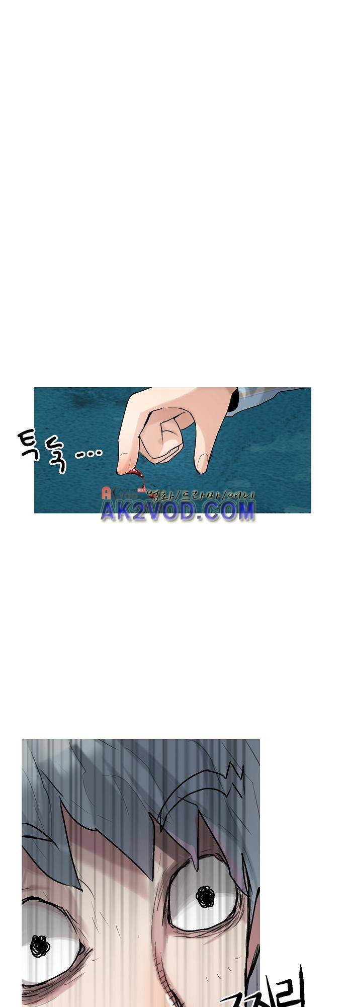 타임트리 바리스타 30화 - 농담 31