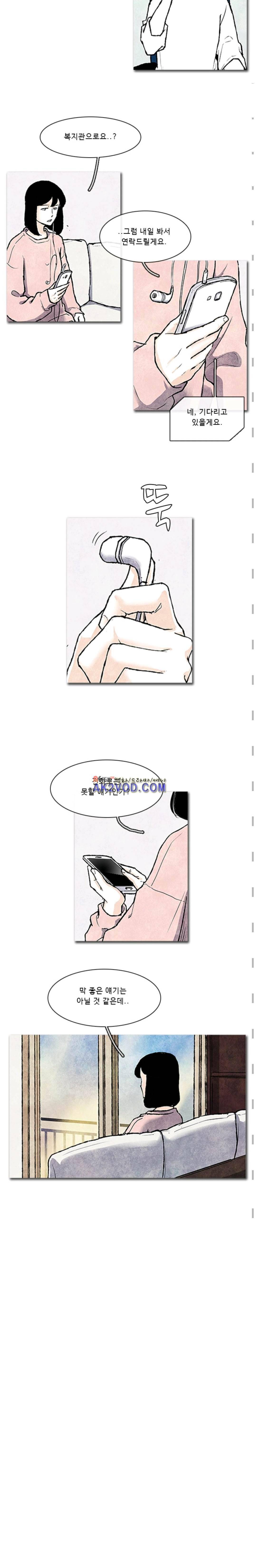 보이지 않는 사람 87화 2