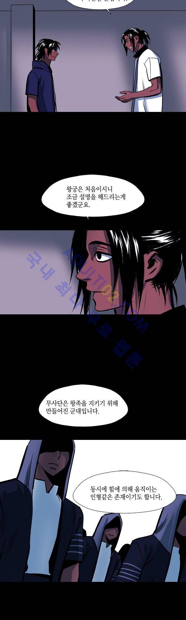 사이렌 시즌2 35화 3