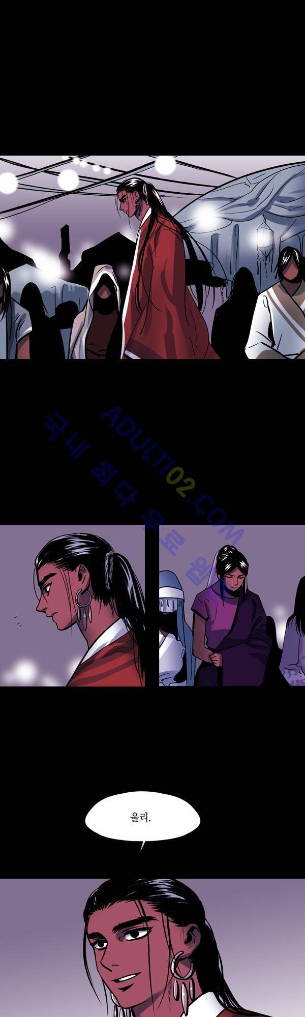 사이렌 시즌2 42화 2